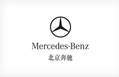 汽車製造-北京奔（bēn）馳（chí）